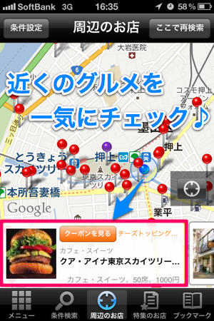 2012-08-12 1クアアイナ