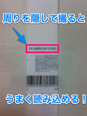 20120611コード周りを隠す