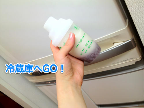 2012-08-04 冷蔵庫