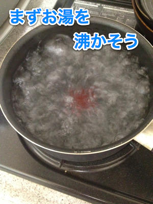 2012-08-10 2お湯
