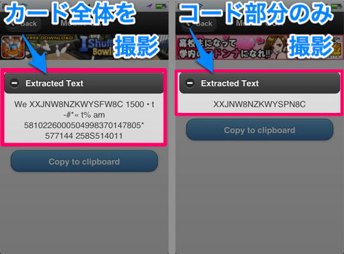 20120611コード両面いらない部分-1