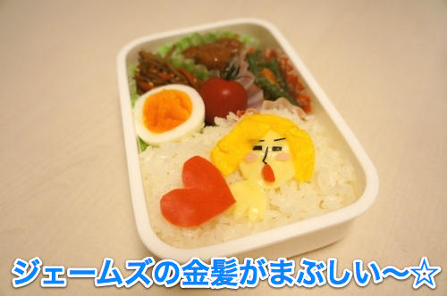 20120712lineジェームズ