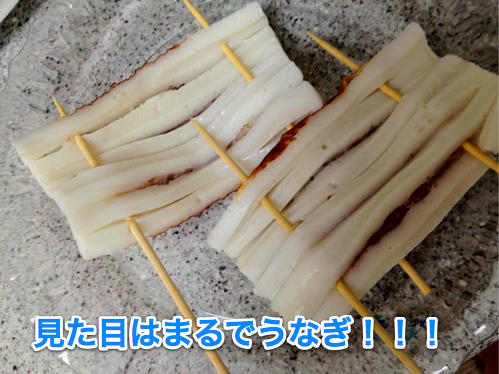 20120711竹串うなぎ