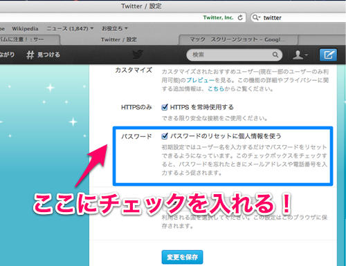  2012-08-13 チェック