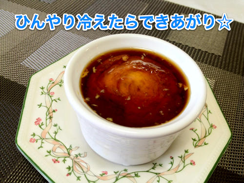 2012-07-21 できた