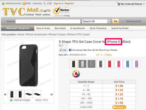 20120718tvcmall site