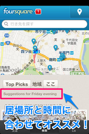 20120608時間と場所