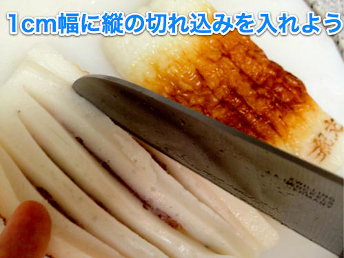 20120711きれこみ