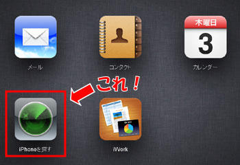 icloud_web_002