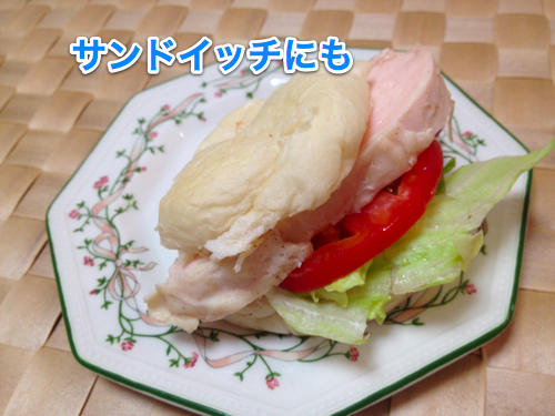 2012-08-12 サンドイッチ
