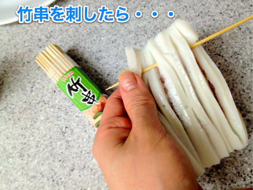 20120710たけぐし