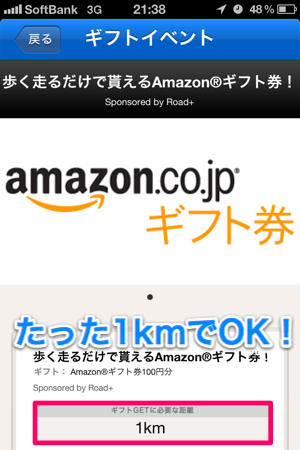 2012-07-26 amazon 1km