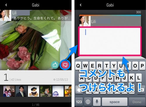 20120622開いた1位両面