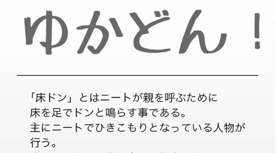 トップ