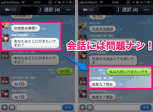 2012-08-17 どこに行きたいですか