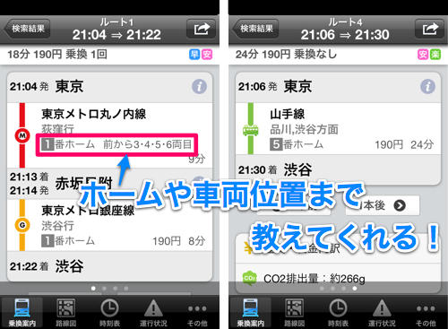 20120609ルート両面