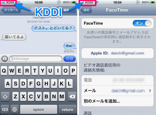 493011824-3