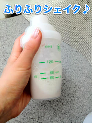 2012-08-04 シェイク