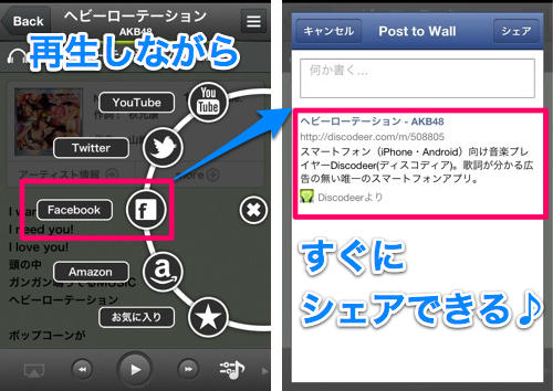 20120612シェア両面完成版