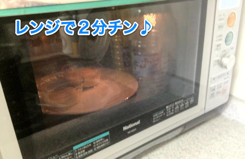 2012-07-21 レンジ