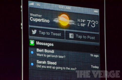 通知センターかっこいい！