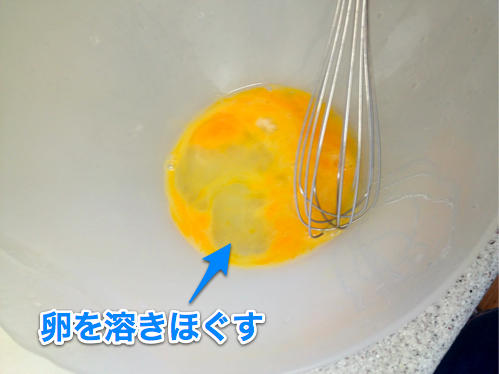 2012-07-16 たまご