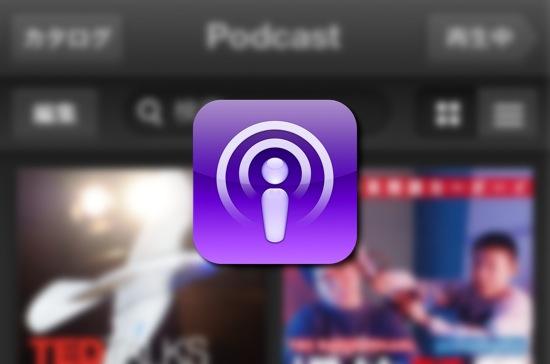 skitched-20120627-100810