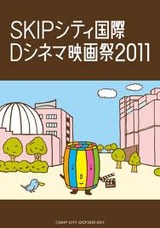 SKIP���ƥ����D���ͥޱǲ��