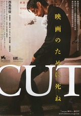 CUT