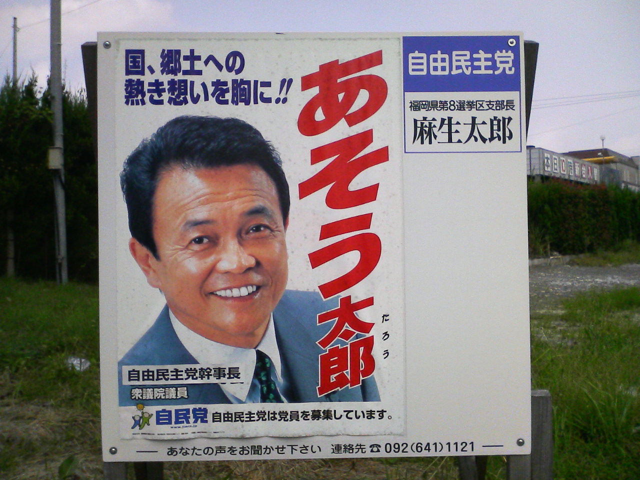 NHKɎX 158771 {ږ}}jtFXg 	->摜>10 