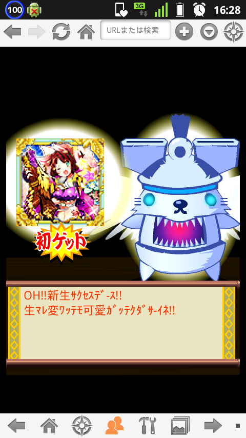 org3547561