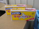 45ae0899.jpg