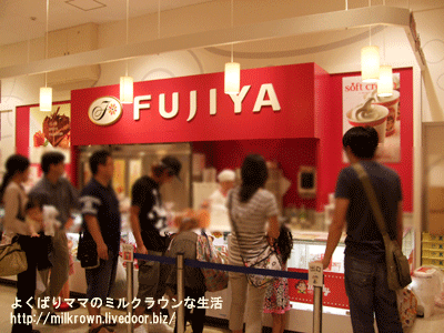 FUJIYA