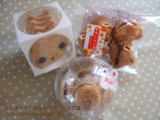 IT'SDEMOクッキー