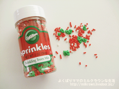 TwinklingTreesMix