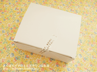 BOX