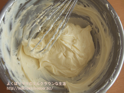 作り方は一緒!
