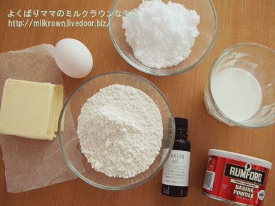 材料