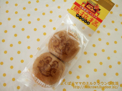 �ޡ��饤��