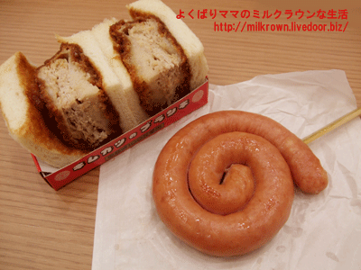 キムカツサンド&ぐるぐるソーセージ