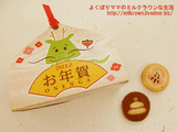 お年賀クッキー