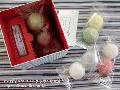 自分で作ります!
