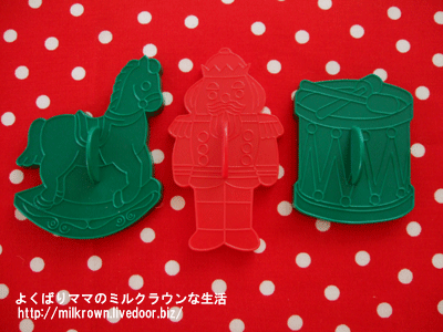 おもちゃ系☆