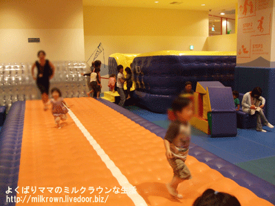 エアトラック