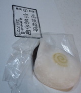 2011050820360000