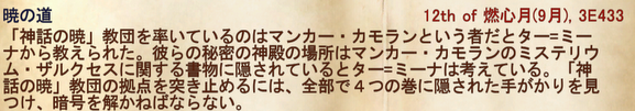 ScreenClip.png
