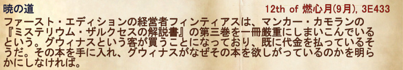 ScreenClip.png