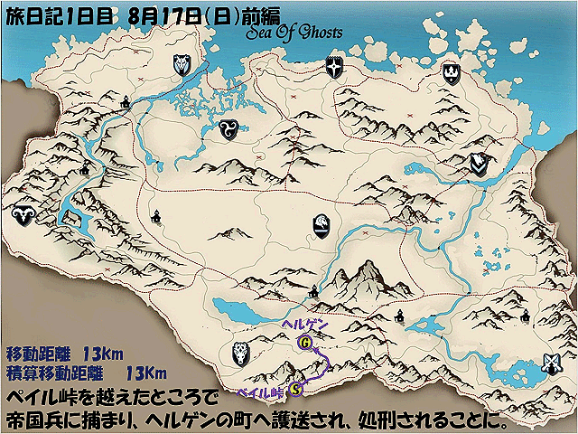 新規