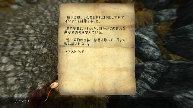 shot2ss20140130003311022s.jpg