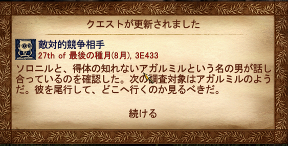 ScreenClip.png